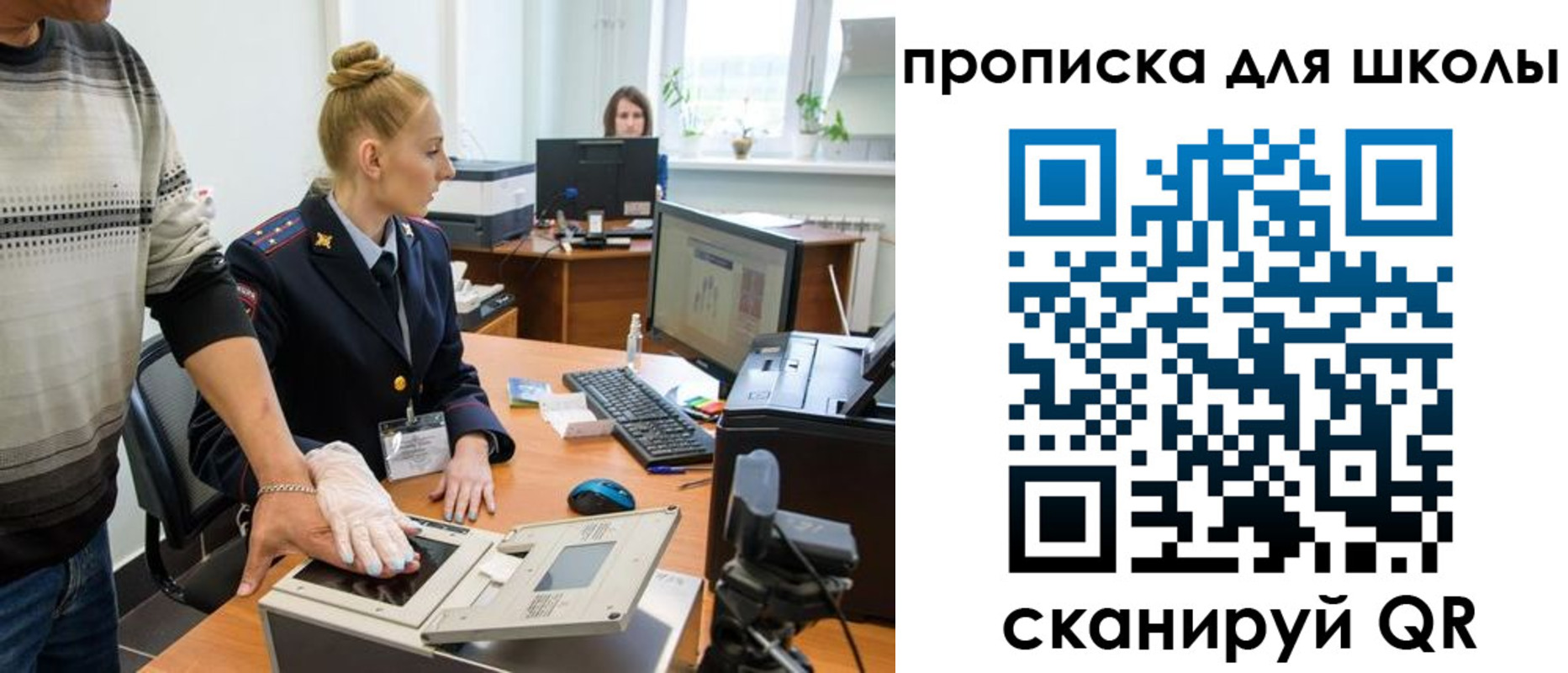 временная регистрация в квартире в Тайшете