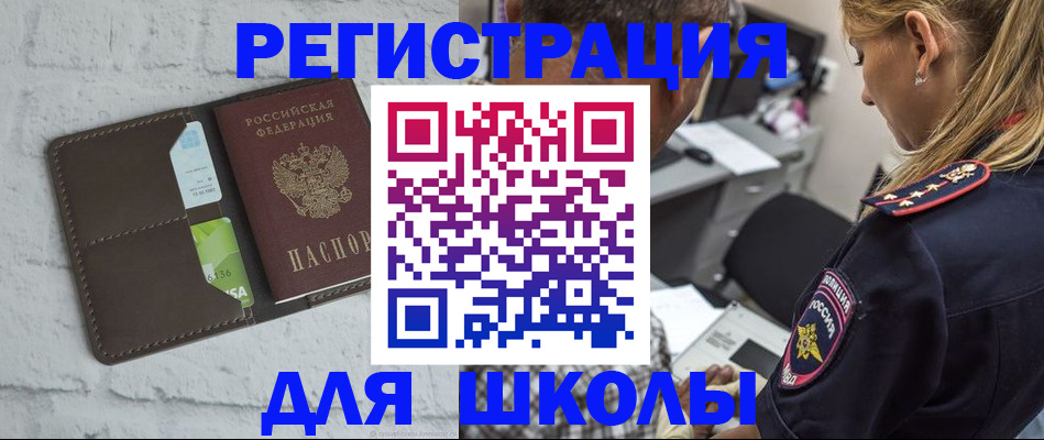 пропишу в квартире в Тайшете